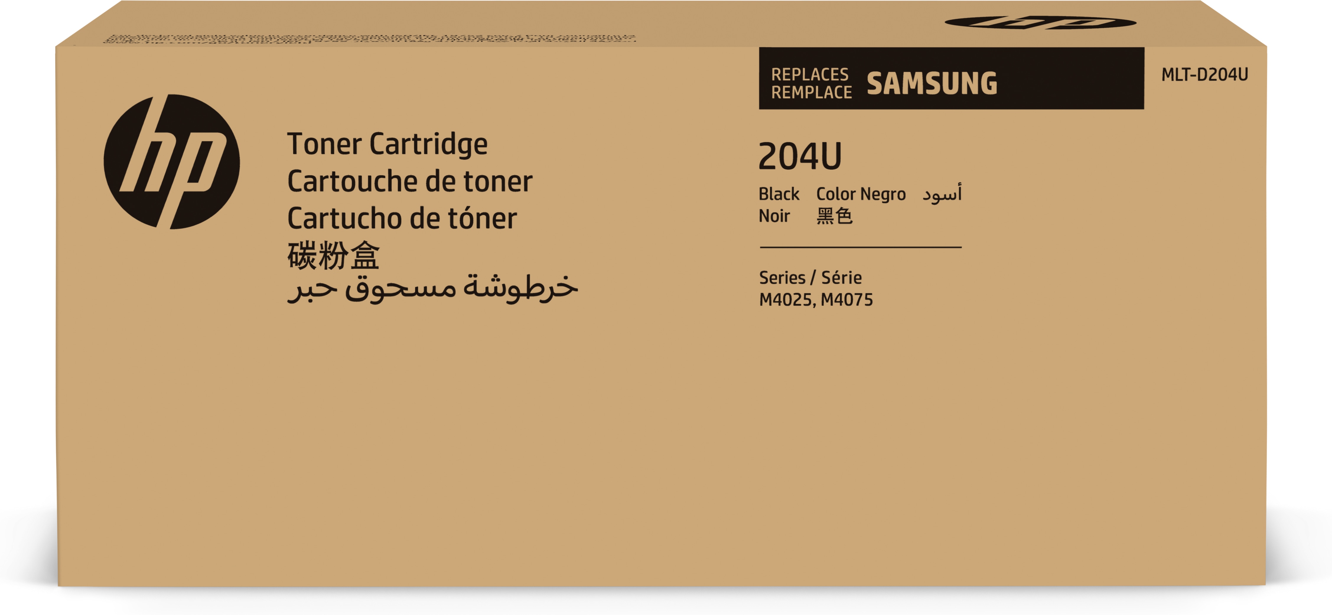 Samsung Tonerkassette sort 15.000 sider MLT-D204U Modsvarer: N/A