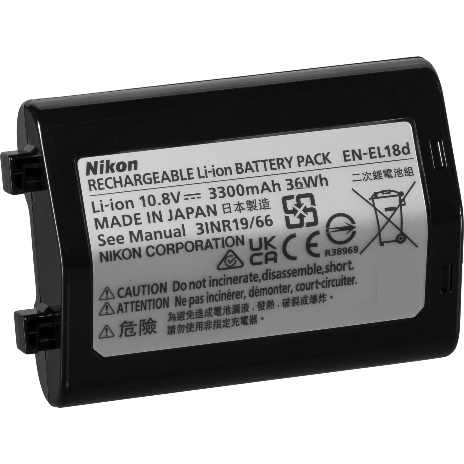 Nikon EN-EL18d Lithium-Ion (Li-Ion) 3300 mAh