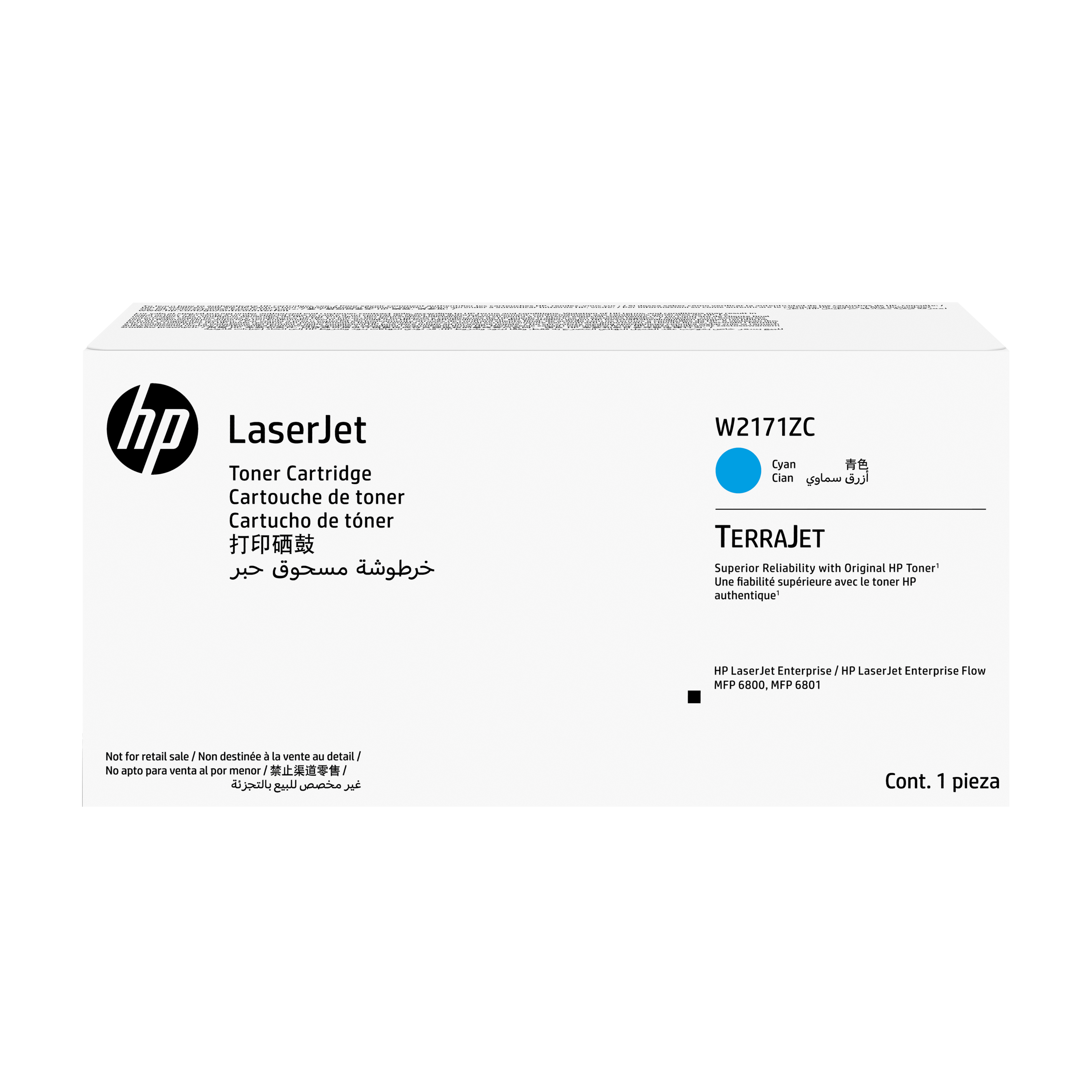 HP 217Z Cyn Contract LaserJet Toner Crtg Cyan